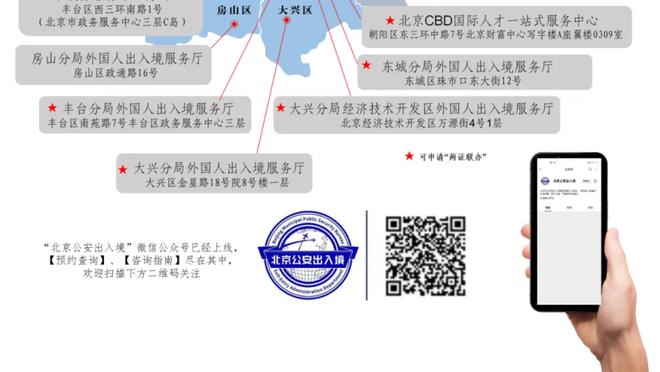 佩林卡：最近一次与詹姆斯沟通时 他专注于我们现有的阵容